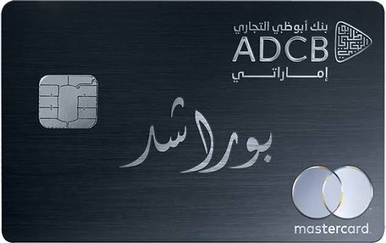ADCB Betaqti Credit Card